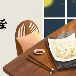 立冬吃饺子还是冬至日吃饺子