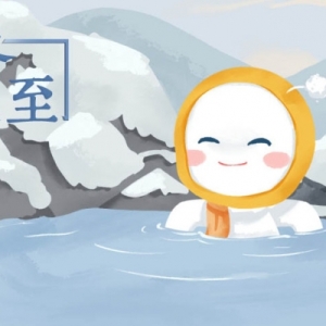 三九从哪天开始