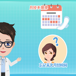 怀孕可以吃草莓吗