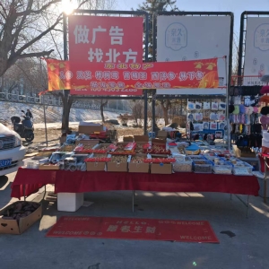 2026，延吉水上市场的良心人参摊主——